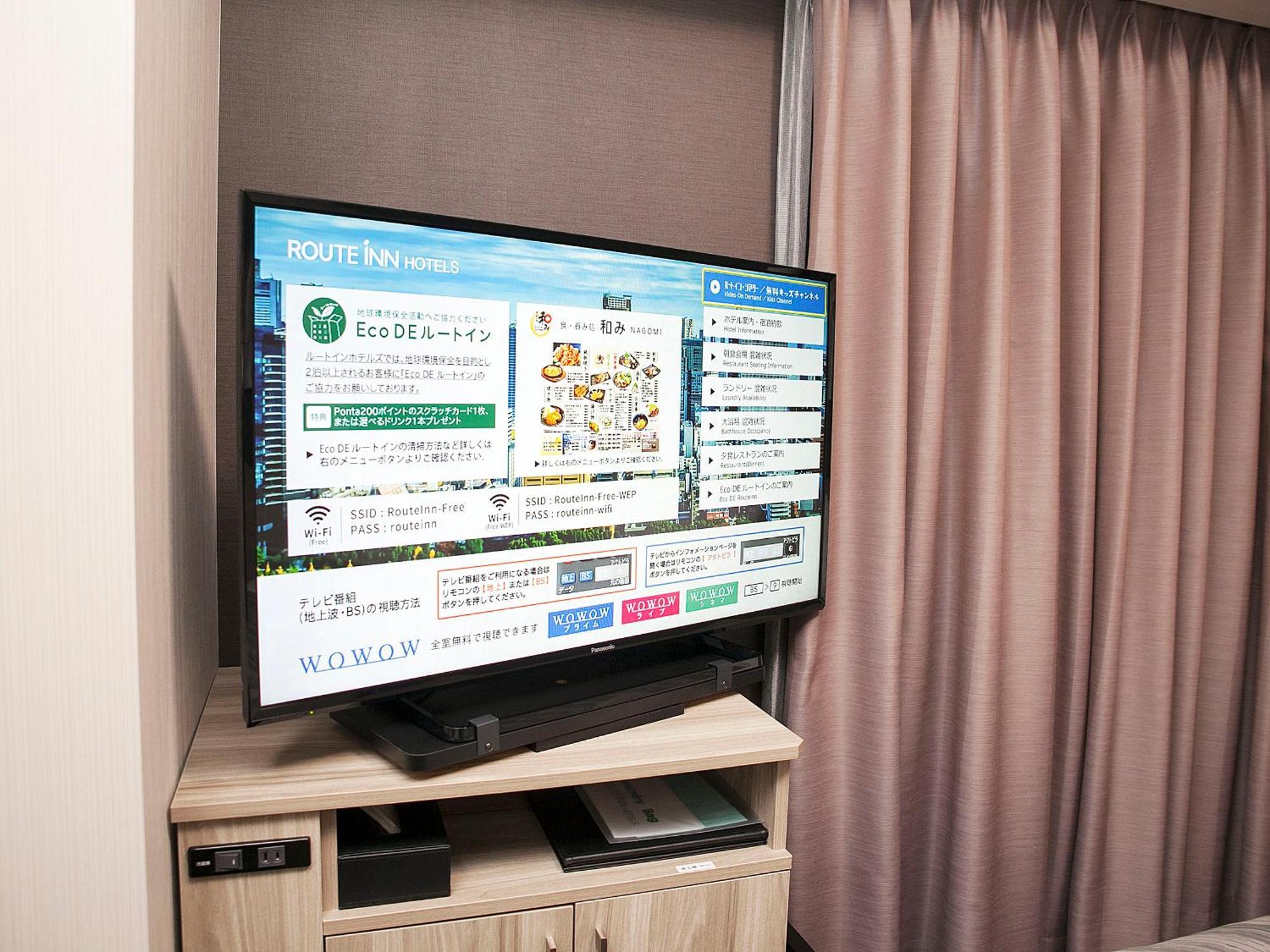 Hotel Route-Inn Ageo Ngoại thất bức ảnh